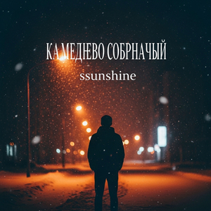 네게 전하고 싶어