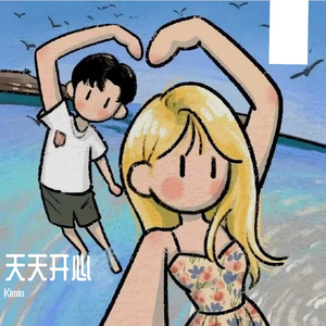 鸟酱—翻自小口酥