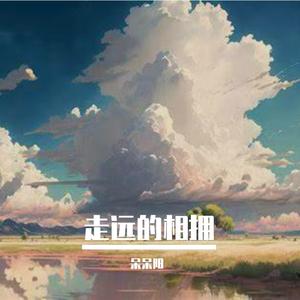 慢冷