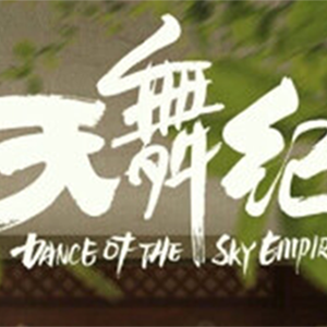 守候（翻自 刘瑞琦）