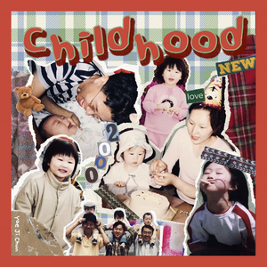 회상 (Reminiscence)