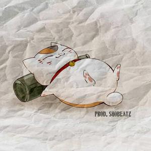 '斑' - origami type beat