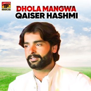 Dhola Mangwa