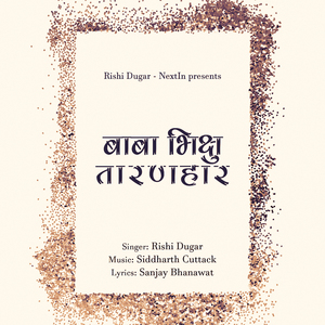 Baba Bhikshu Taranhar