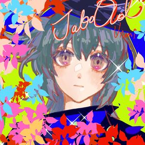 Jako Orel （像鹰一样）