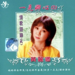 有个女孩等着你