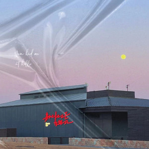 快露出马脚吧！