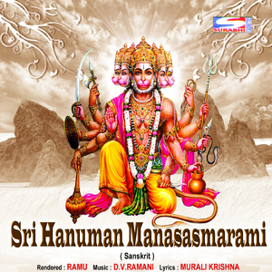 Sri Rama Dhootham Manasa Smarami