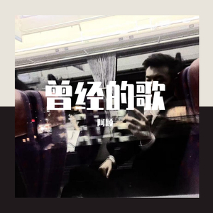 突然的自我