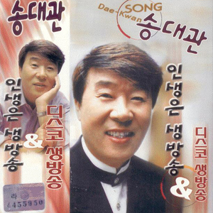 몇미터 앞에다 두고