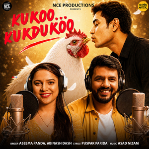 Kukoo Kukdukoo