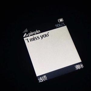 后来（说唱版）