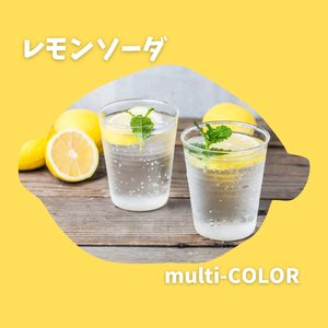 レモンソーダ