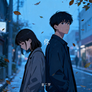 你