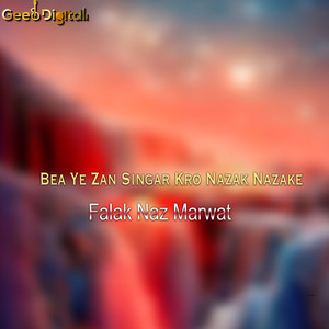 Bea Ye Zan Singar Kro Nazak Nazake