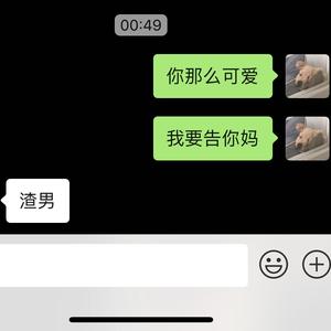 sapientdream-她(Remix)