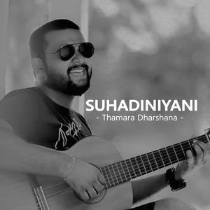 Suhadiniyani