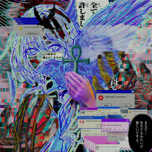 2nvy (EXTREMELY)
