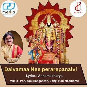 Daivamaa Nee Perarepannalivi