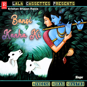 Aesi Banshi Bajai Kanha Ne