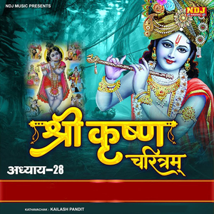 Shri Krishna Charitram, EP. 28