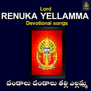 Dhandalu Dhandalu Thalli Yellamma