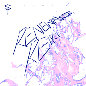 Renewable Reiki (Acoustic)