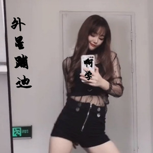 摩托车摇 (DJ版)