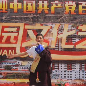 阿若拉康巴-阿若拉康巴