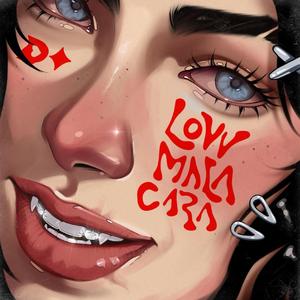 Mōsukoshi (ソフィア) (interludio)