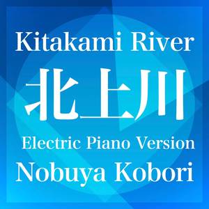 Kitakami River (Electric Piano Version)