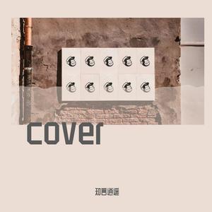 爱情里没有谁对谁错