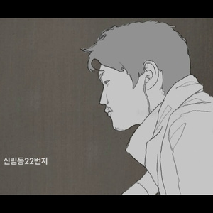 신림동22번지