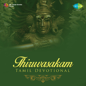 Engal Naayagane - Virutham