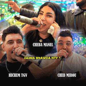 Zaama Mahboula Nty