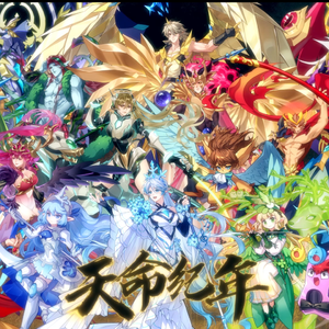 天命纪年——洛克王国十六周年年费群像曲