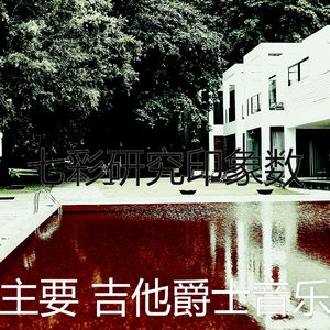 有趣咖啡店情怀