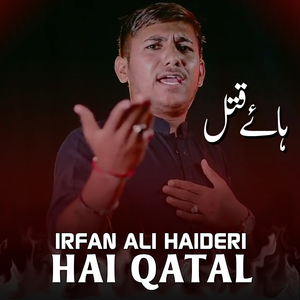 Shaheed E Karbla