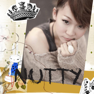 รักมากเท่าไหร่ ใจเจ็บเท่านั้น