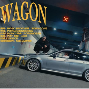 Wagon