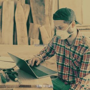 一尘不染办事处印象数