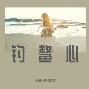 约在某年东南季风吹过后去看海（纯音乐版）