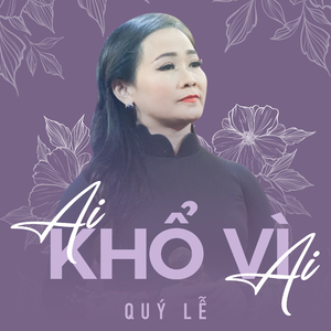 Tuyết lạnh
