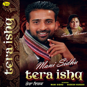 Gidha
