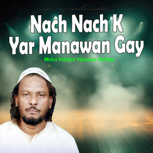Nami Danam Che Manzil Bood, Pt. 1