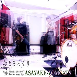 水色のコンバース