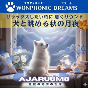 Waltz under the Moon