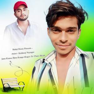 Janu Kunsu Bittu Kungo Hogyo To Tharo Biyab