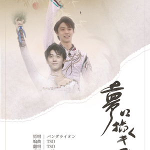 随便弹的春来九晴明