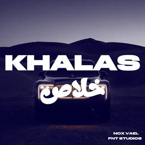 KHALAS